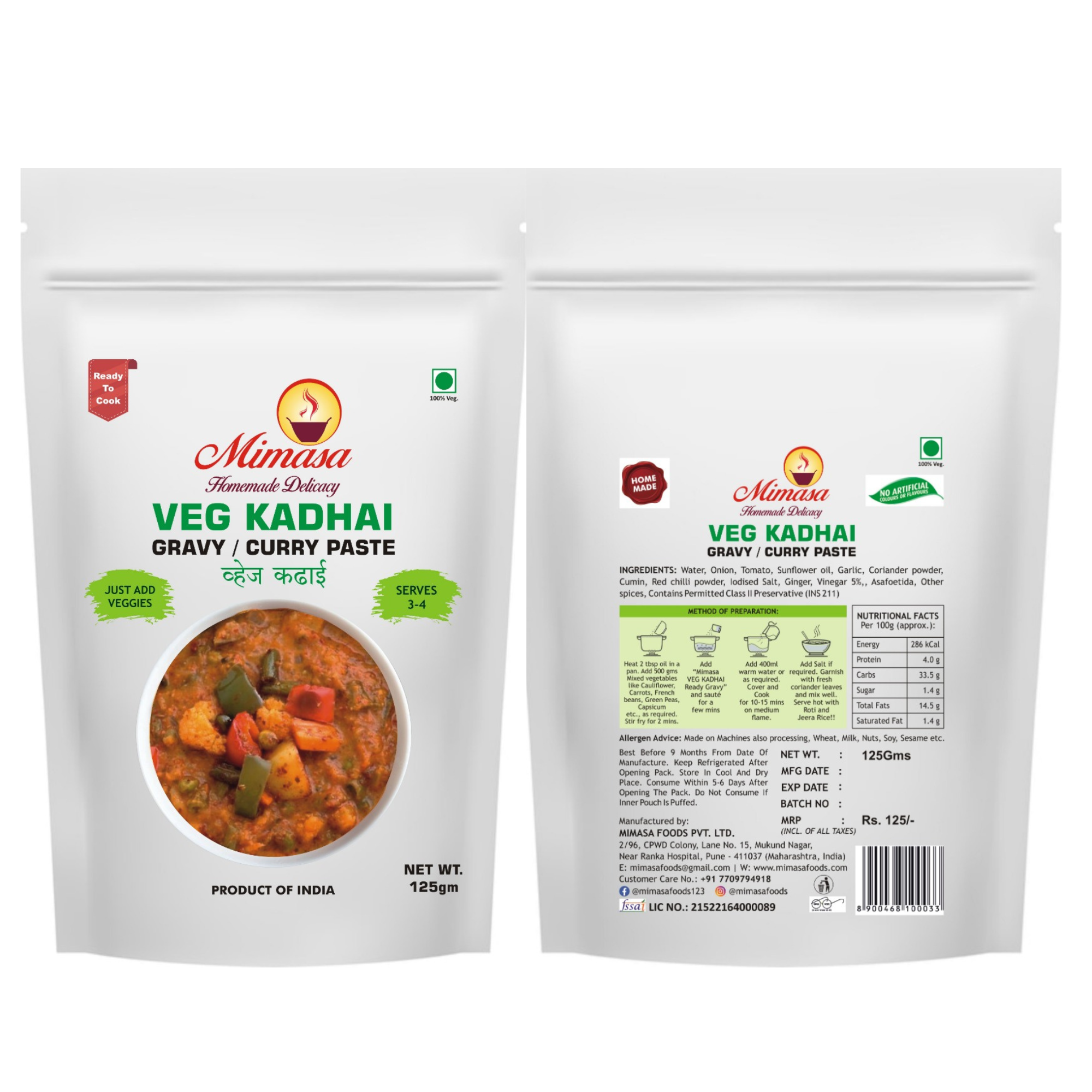 Veg Kadhai Curry/Gravy Paste