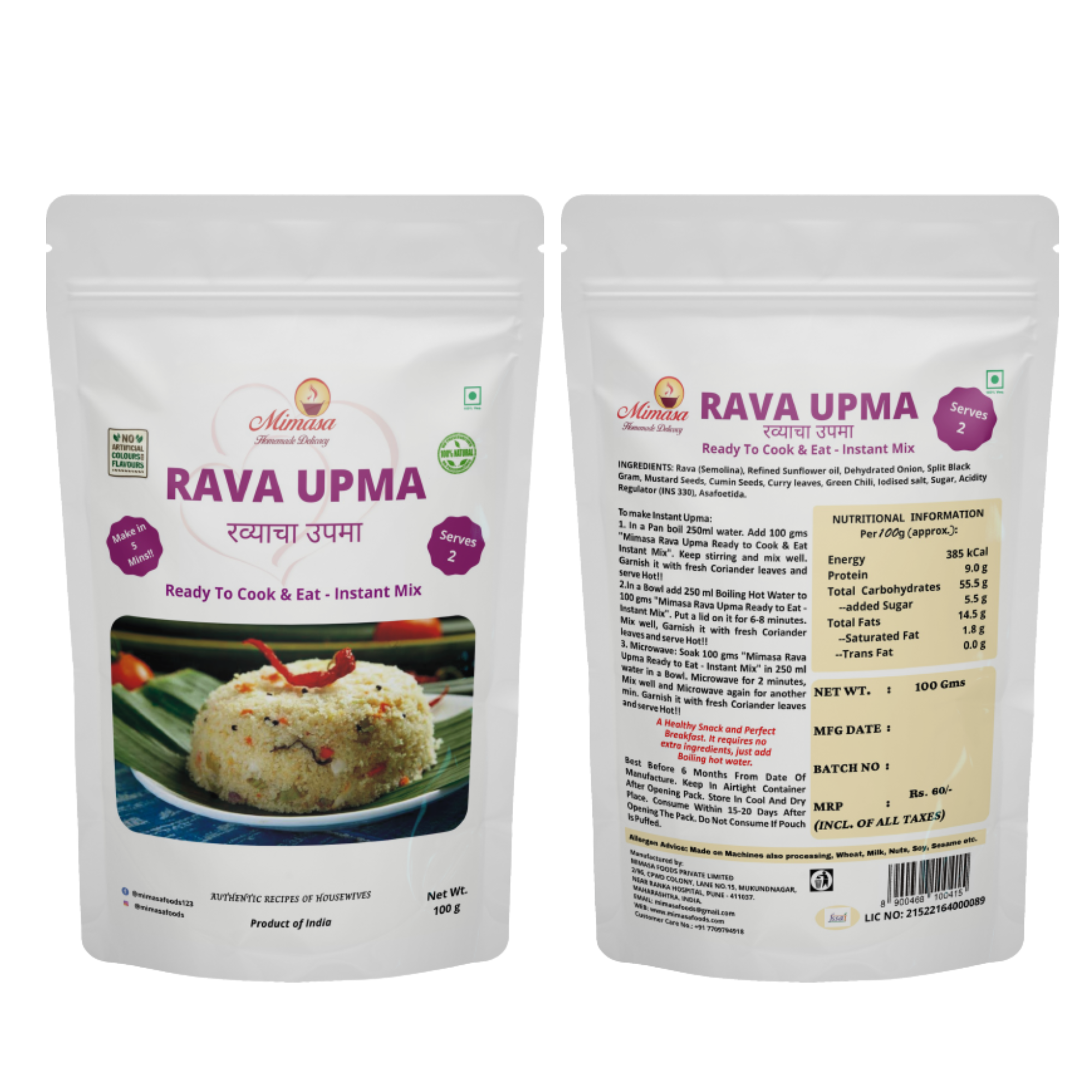 Mimasa Rava Upma Ready to cook & eat - Instant Mix Make in 5 MINS!! 100 GMS Pouch